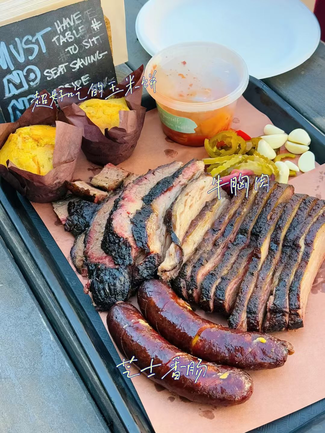LA西海岸 | 德州烤肉香迷糊啦🍖 图 1