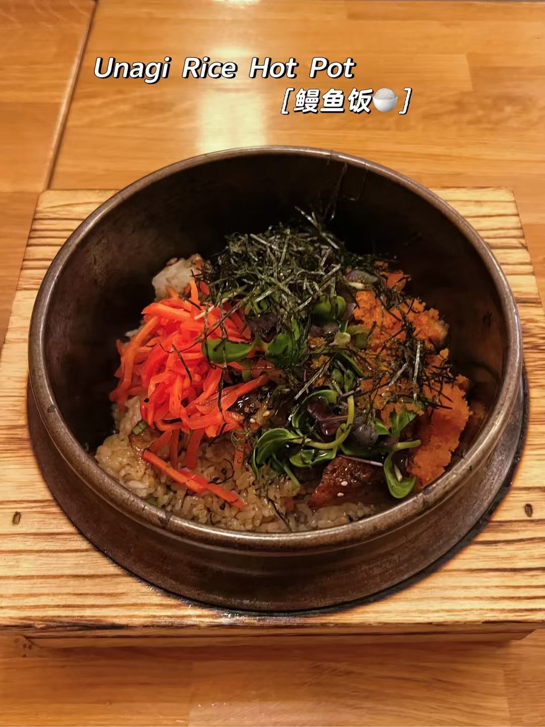 我愿称之为洛杉矶izakaya的王! 图 2