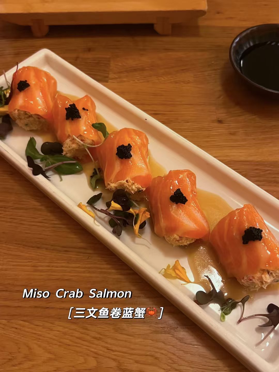我愿称之为洛杉矶izakaya的王! 图 3