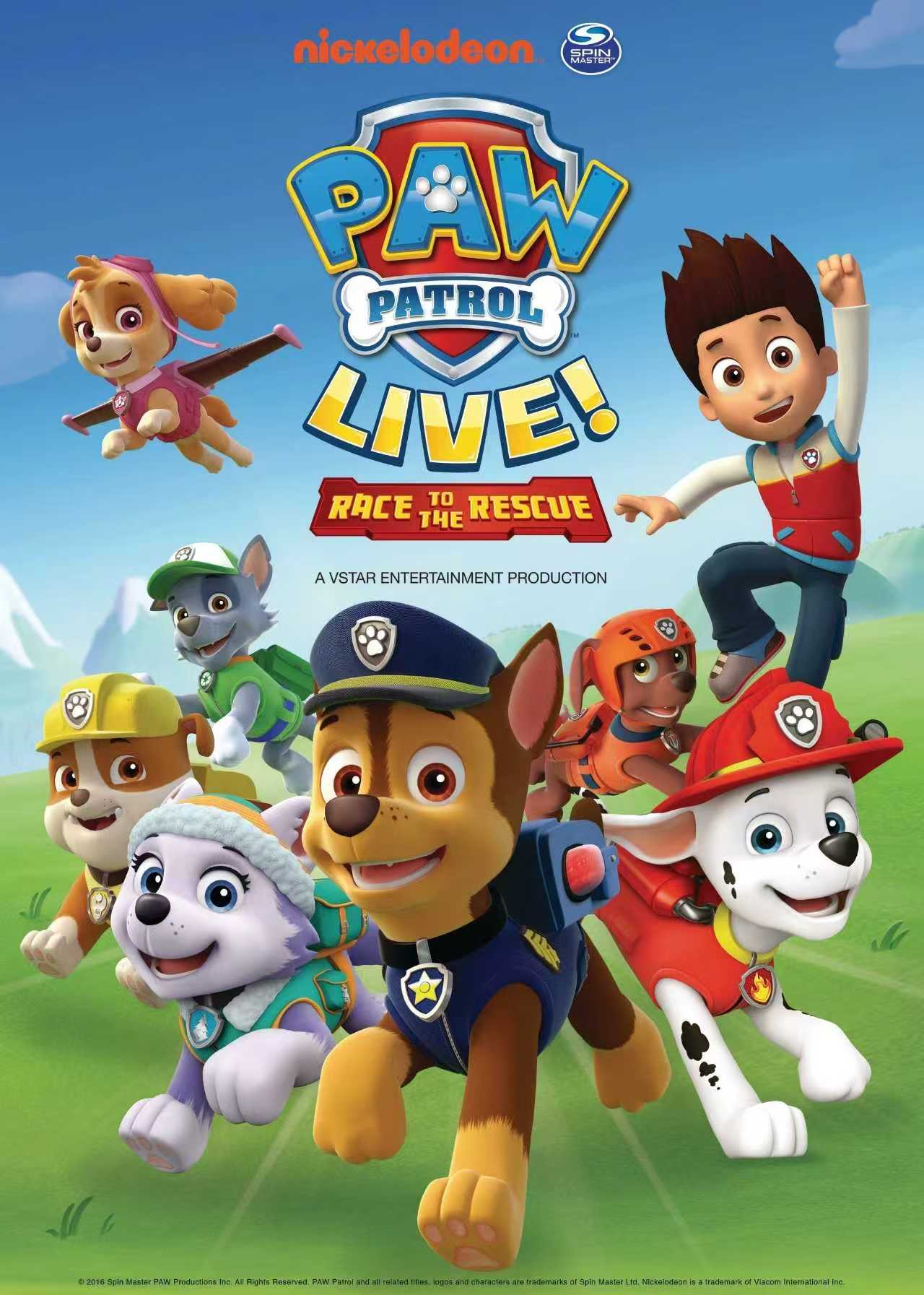 🐾【PAW Patrol Live!美国巡演】萌宠英雄 图 1