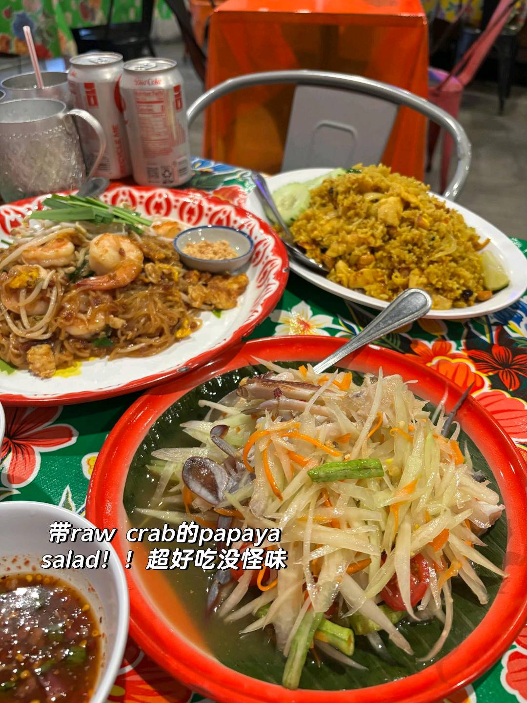 仙品!555555 洛杉矶必吃泰餐|Isaan Stat 图 2