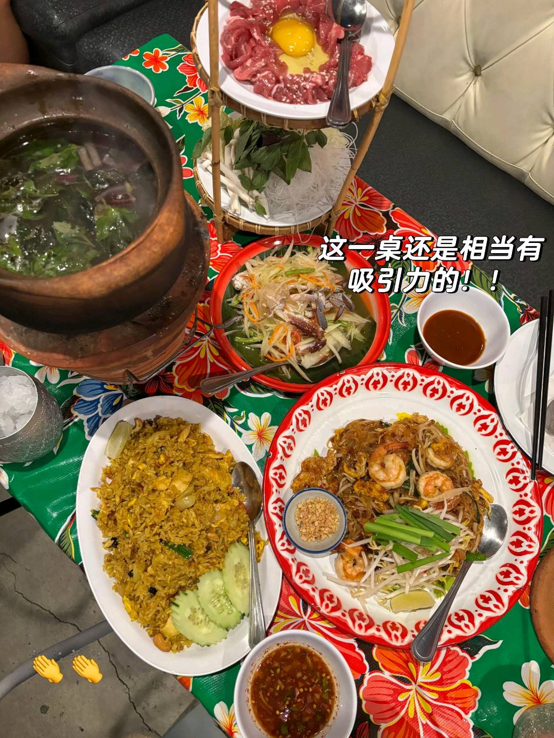 仙品!555555 洛杉矶必吃泰餐|Isaan Stat 图 3