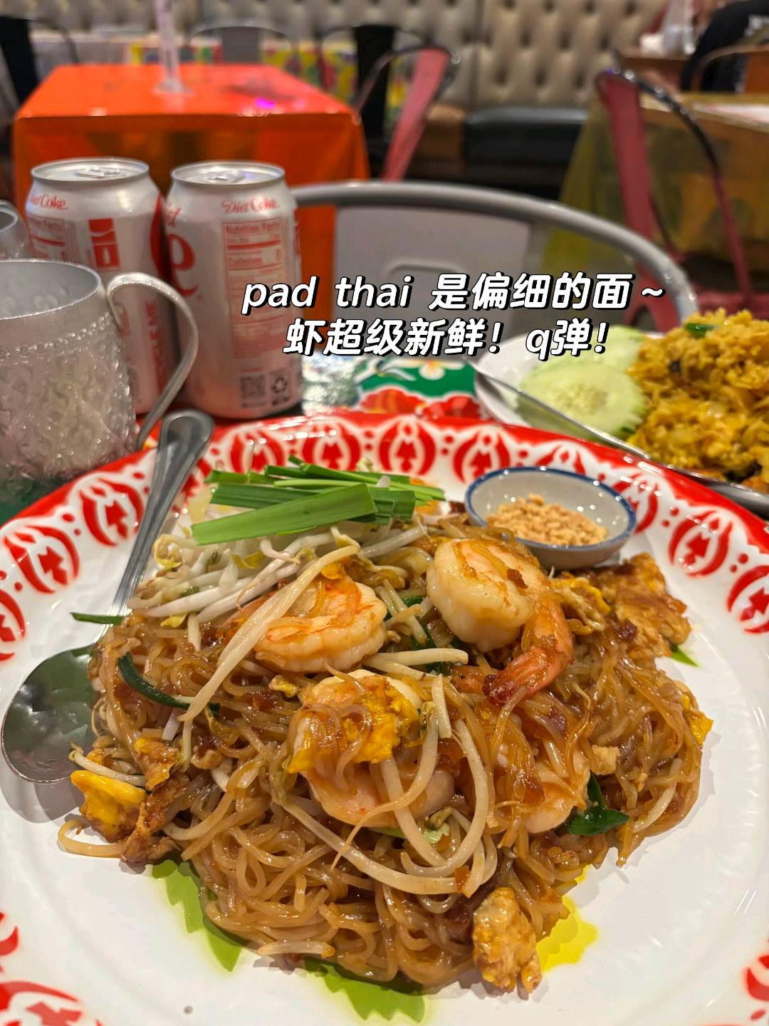 仙品!555555 洛杉矶必吃泰餐|Isaan Stat 图 4