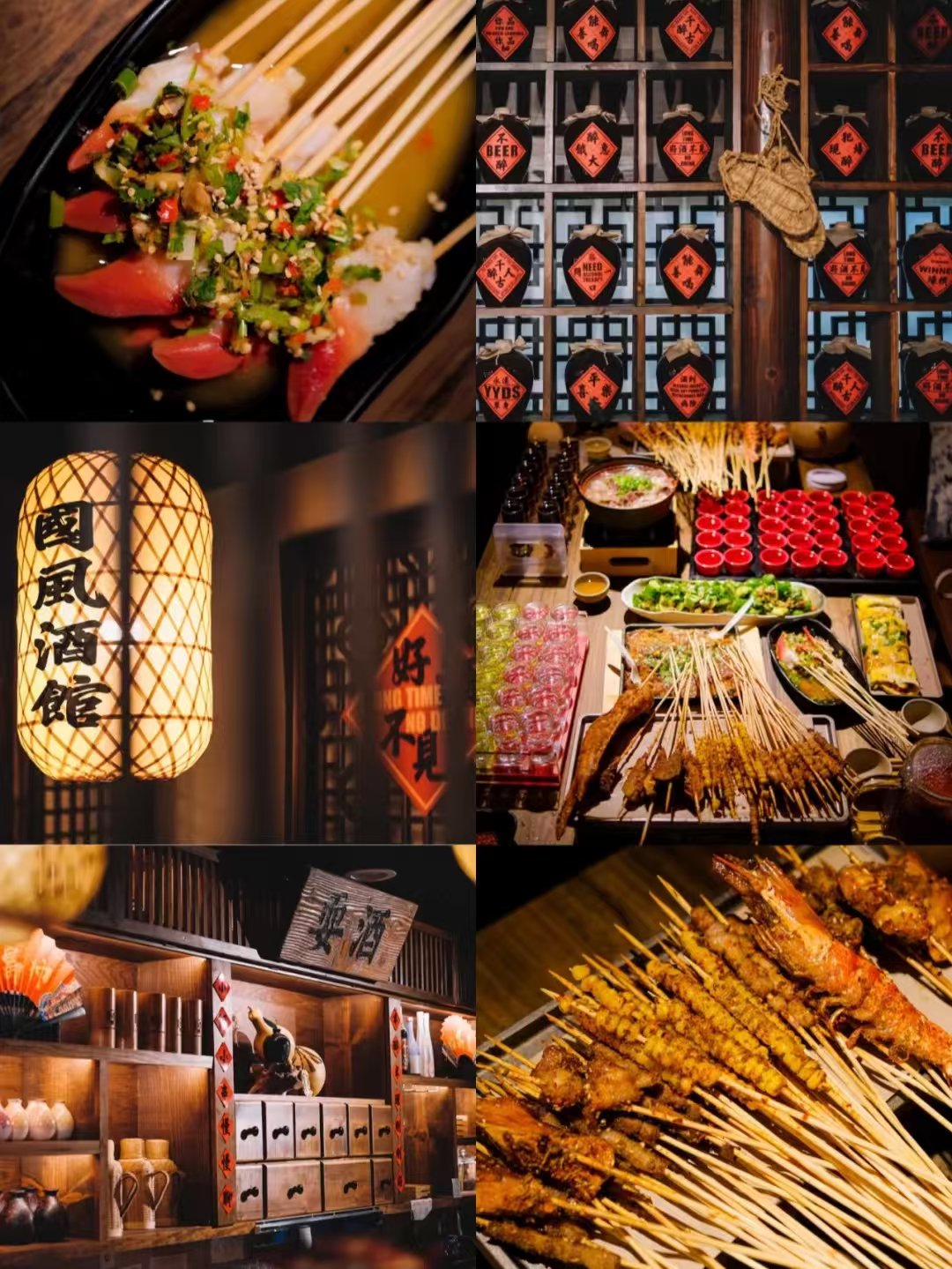 洛杉矶必打卡国风小酒馆 图 1