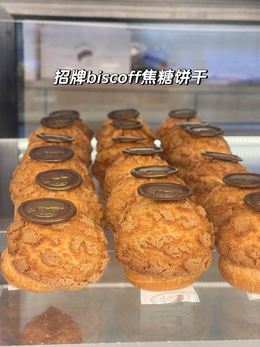 圣盖博新店✨顶级脆皮泡芙💫精致又不甜腻 图 2