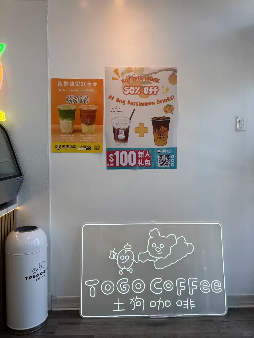San Gabriel TOGO COFFEE 土狗咖啡 图 2