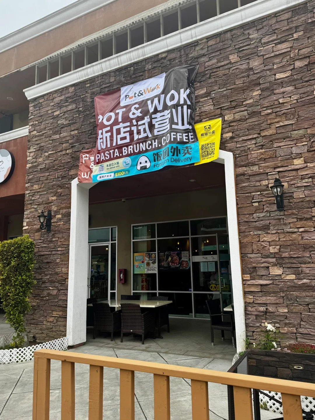 🚨罗兰岗居然新开了一家还没多少人知道的创意料理店❗️ 图 3