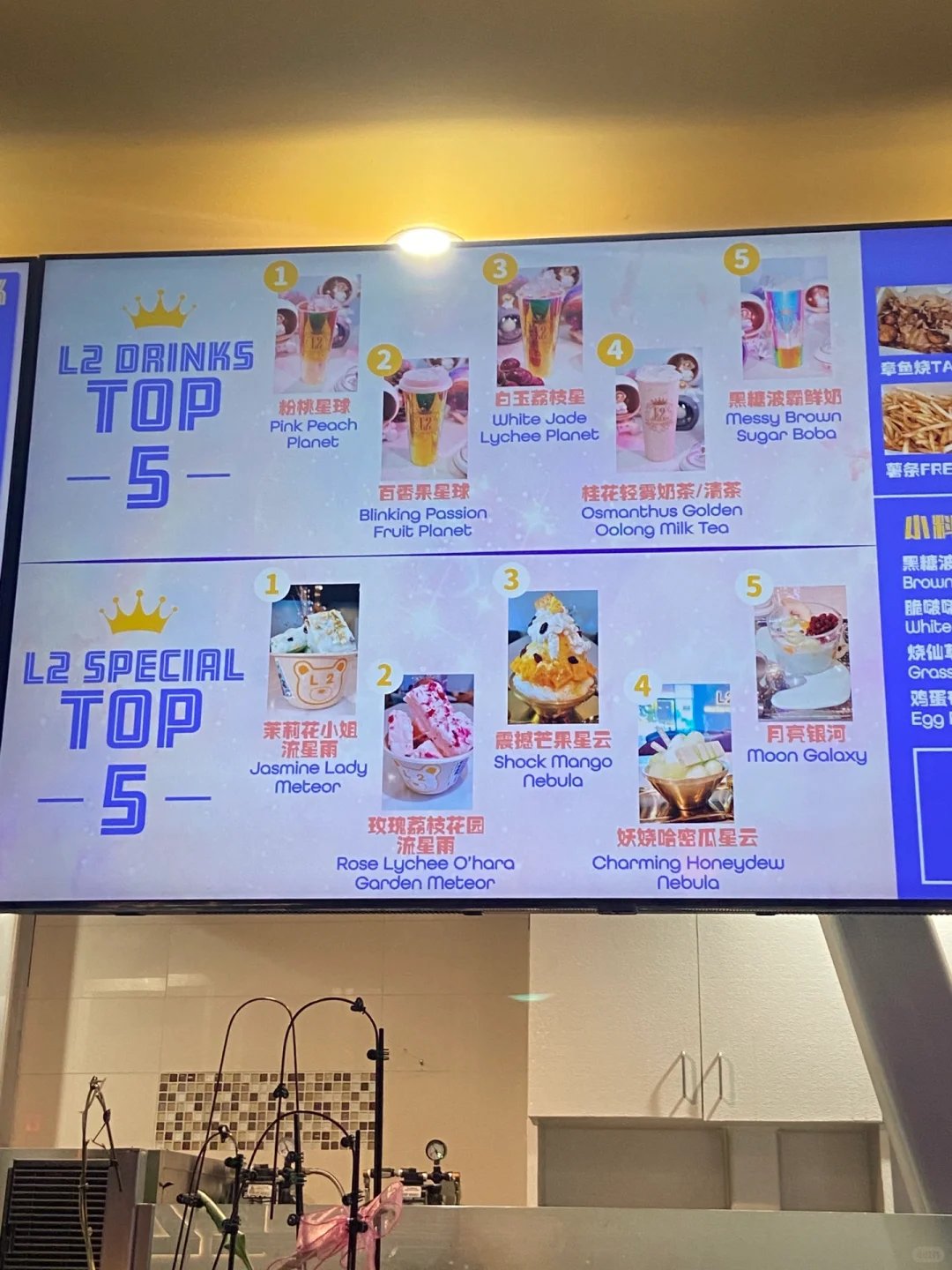 💖洛杉矶奶茶控注意啦~ 图 3