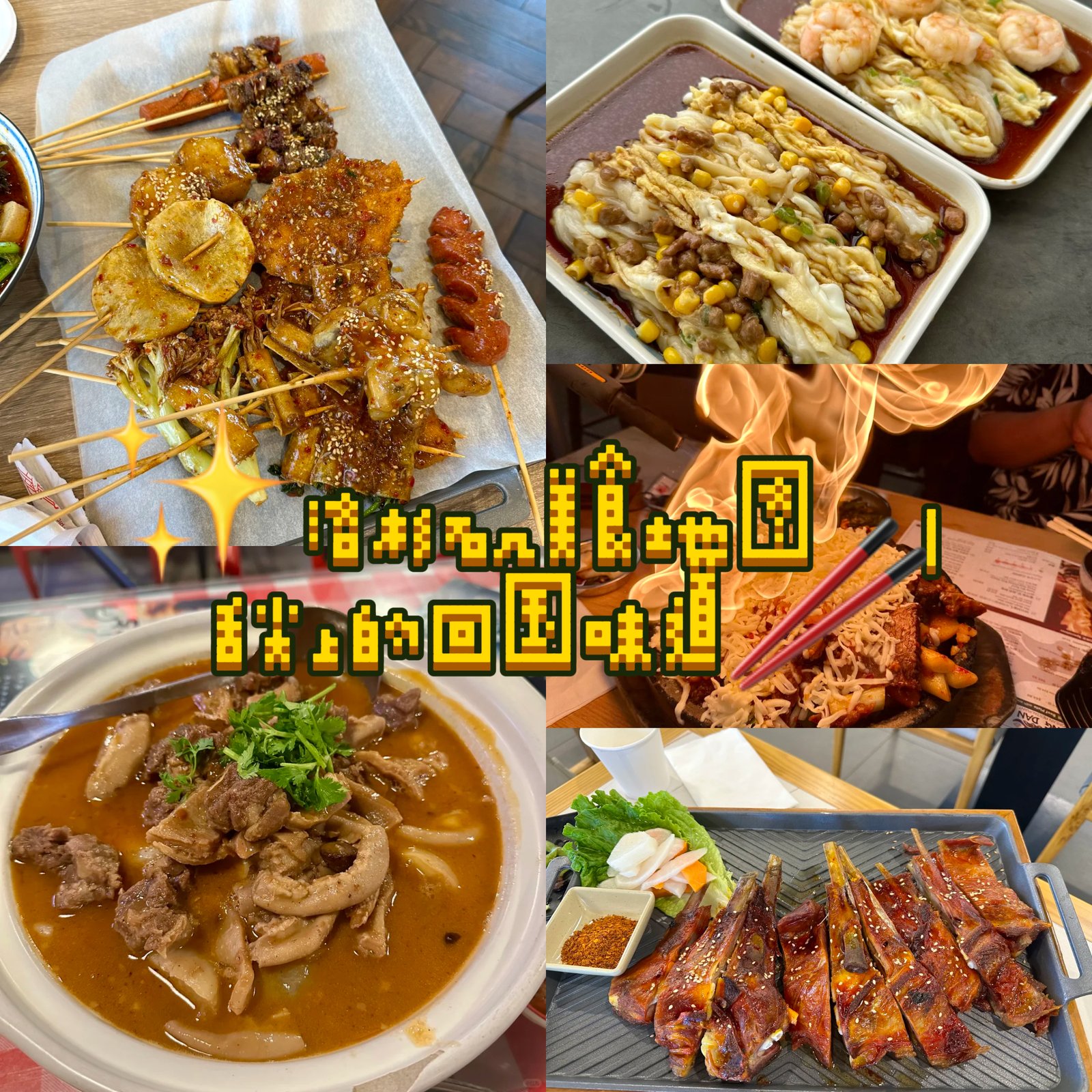 ✨洛杉矶美食探店合集 | 真·没白来！