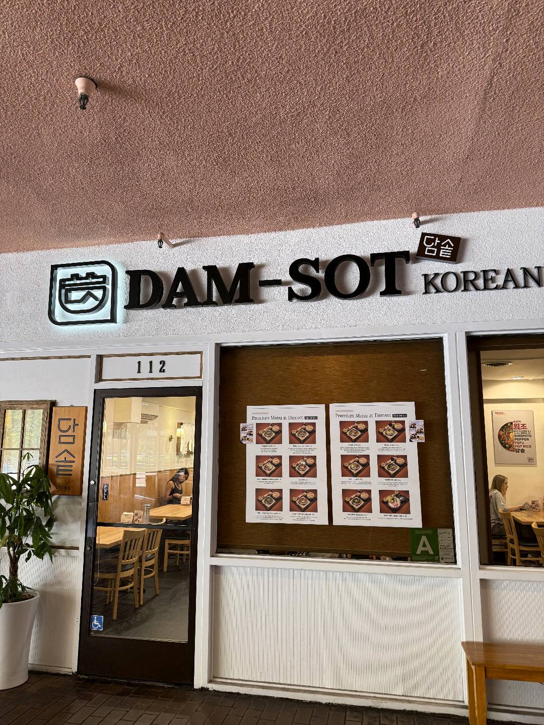 韩国人气釜饭店Damsot空降Ktown啦 图 5