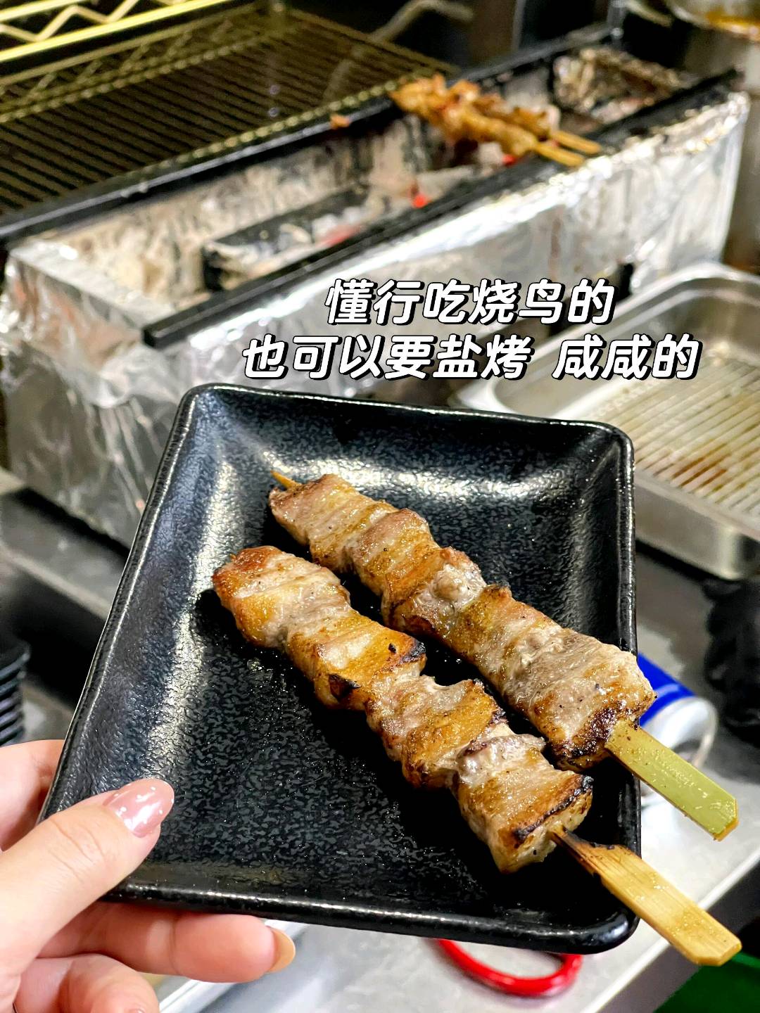 隐秘在Arcadia的宝藏居酒屋🏮炭烤烧鸟🍢 图 3