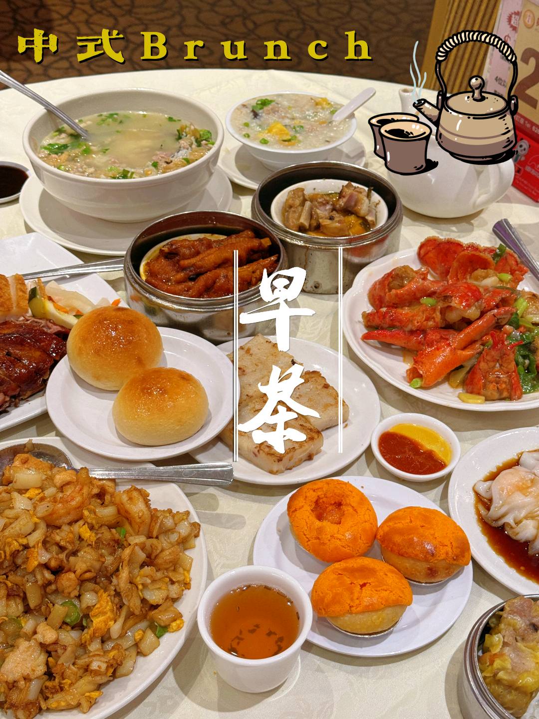 洛杉矶|开了十多年早茶店还保留手推车模式。 图 1
