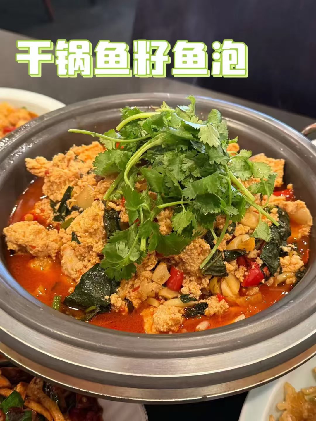 🔥 洛杉矶湘菜顶流!洞庭鲜必点菜单全攻略 图 2