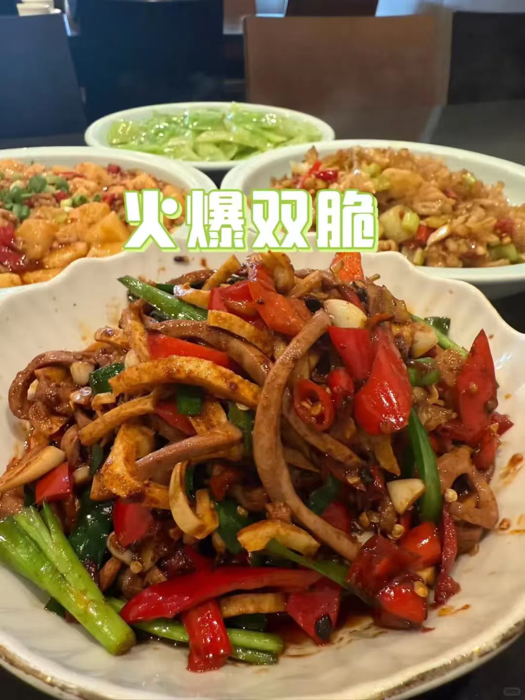 🔥 洛杉矶湘菜顶流!洞庭鲜必点菜单全攻略 图 4