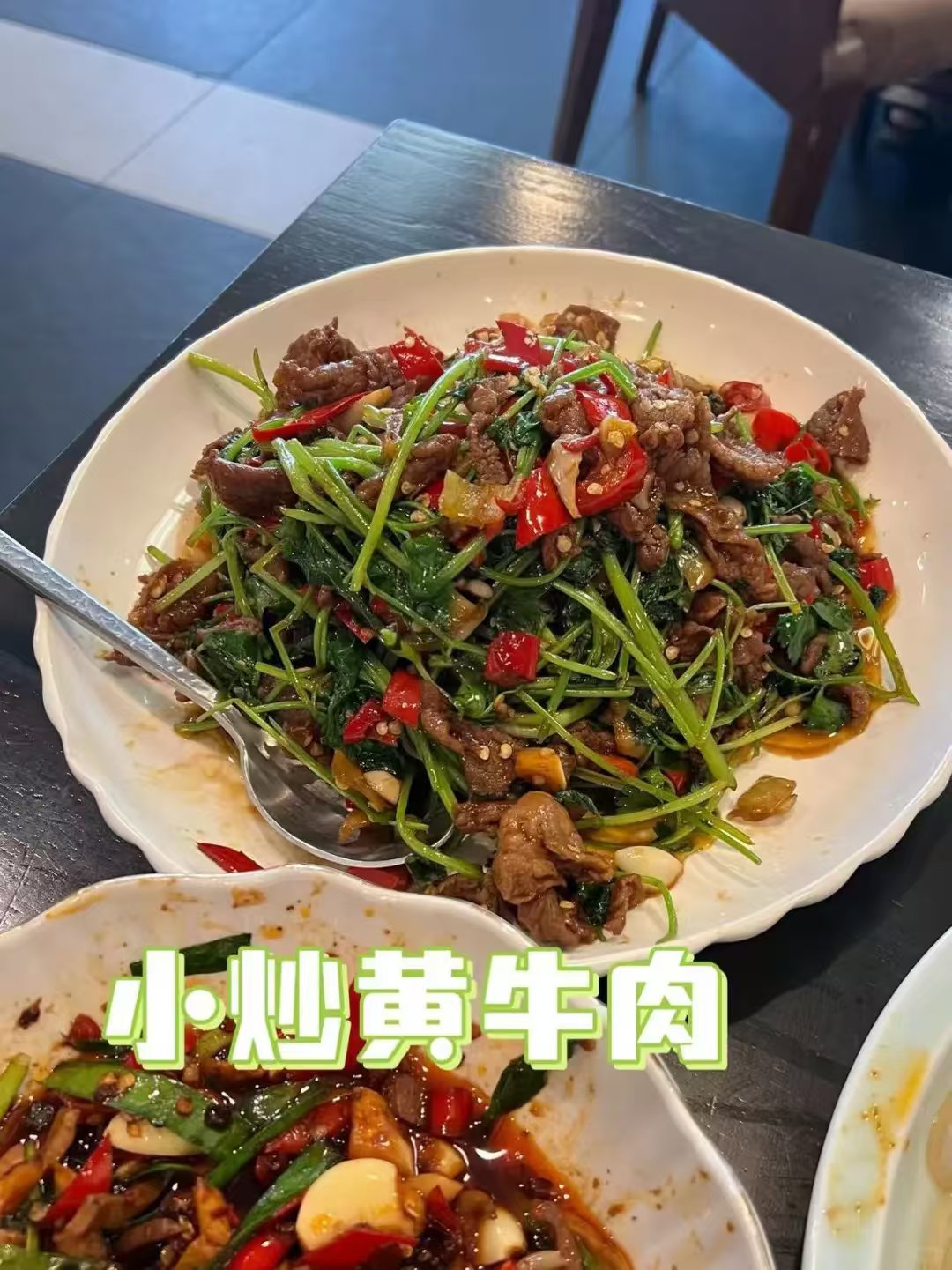 🔥 洛杉矶湘菜顶流!洞庭鲜必点菜单全攻略 图 5