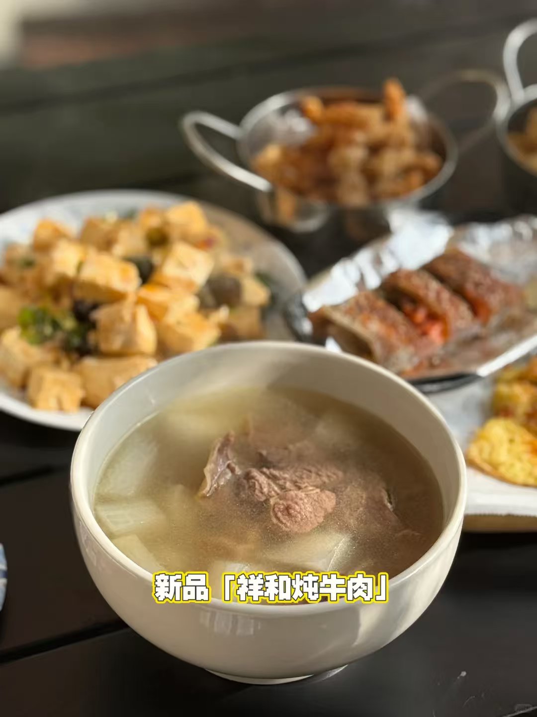 🌟圣盖博隐藏的宝藏牛肉汤🥣 图 2