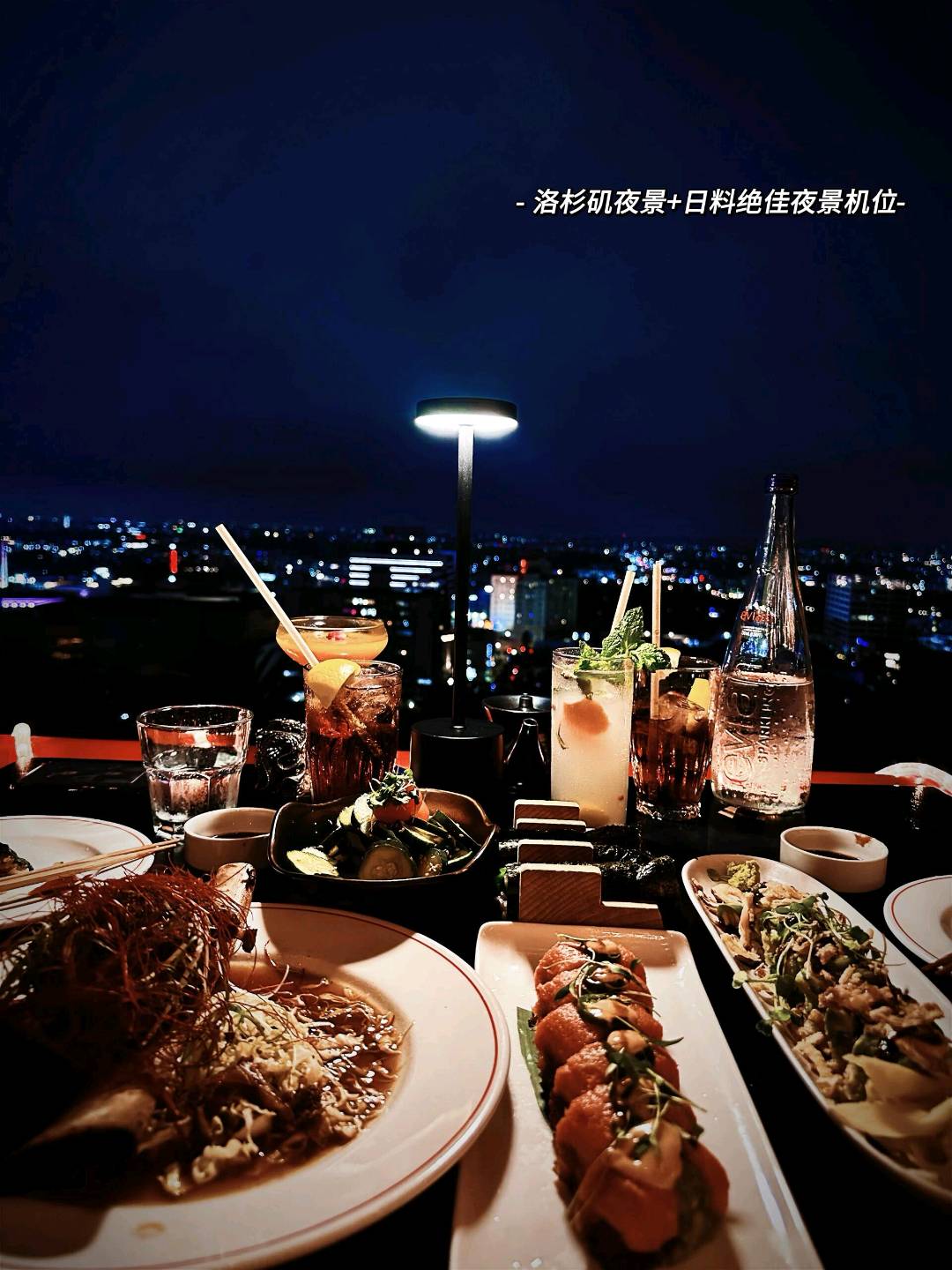 洛杉矶绝美机位夜景日式融合餐厅🌃🍸 图 1