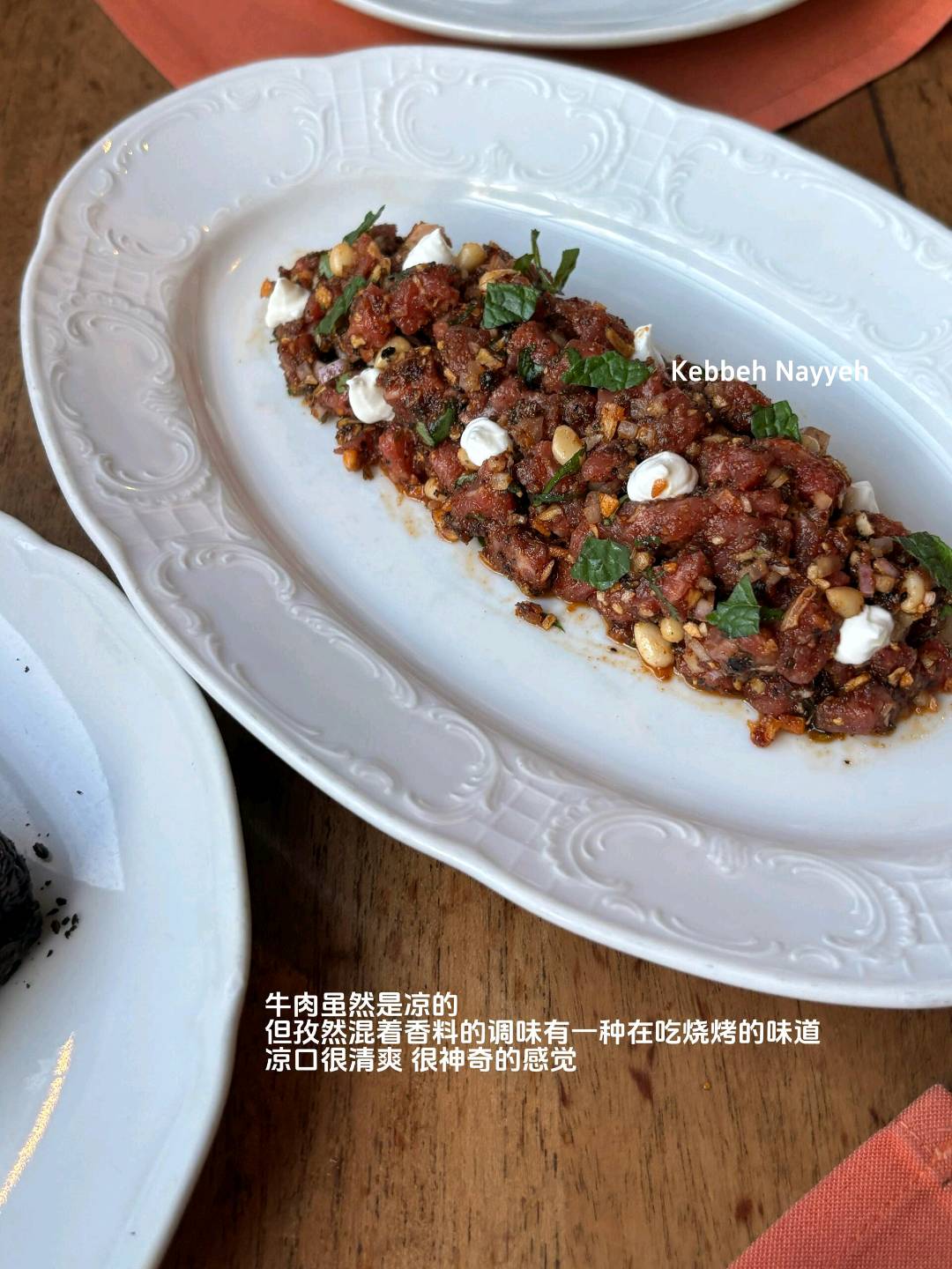 洛杉矶|Bavel❤️🔥会向所有人安利的中东菜 图 2