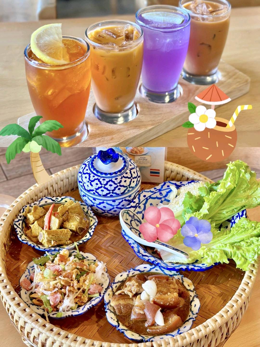 Fullerton高颜值泰餐🇹🇭🌺泰奶+泰菜套餐 图 1