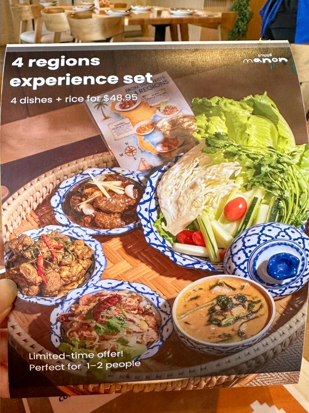 Fullerton高颜值泰餐🇹🇭🌺泰奶+泰菜套餐 图 3