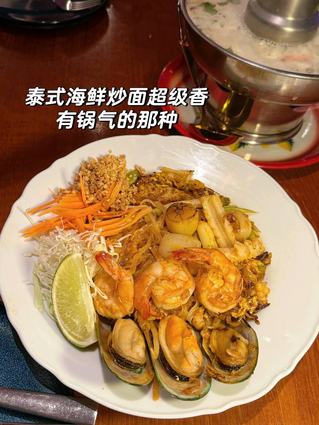 🇺🇸洛杉矶这家泰国菜 做的超绝👍 图 3