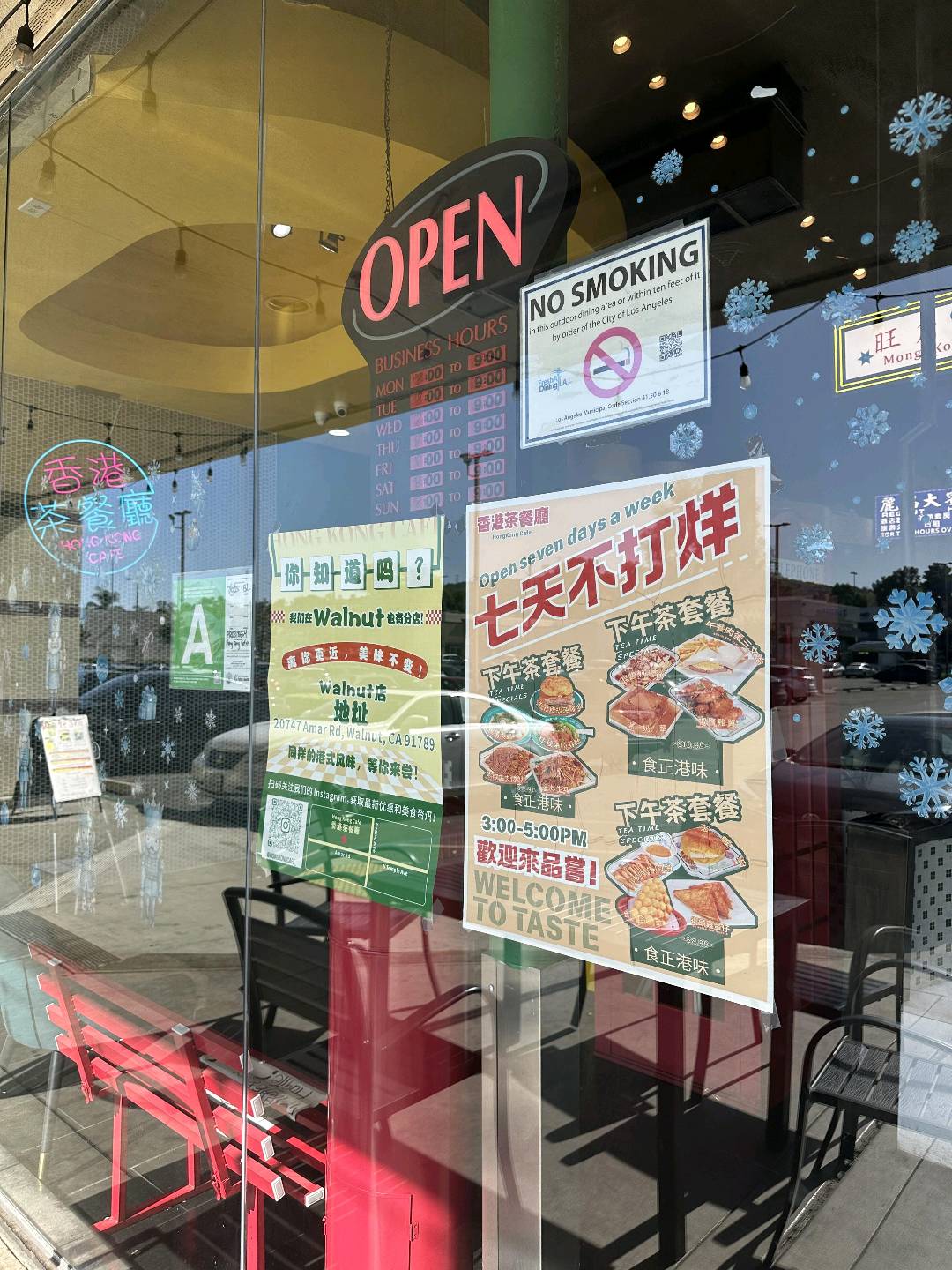 罗兰岗香港茶餐厅便宜大份好吃👍🏻良心好店 图 3