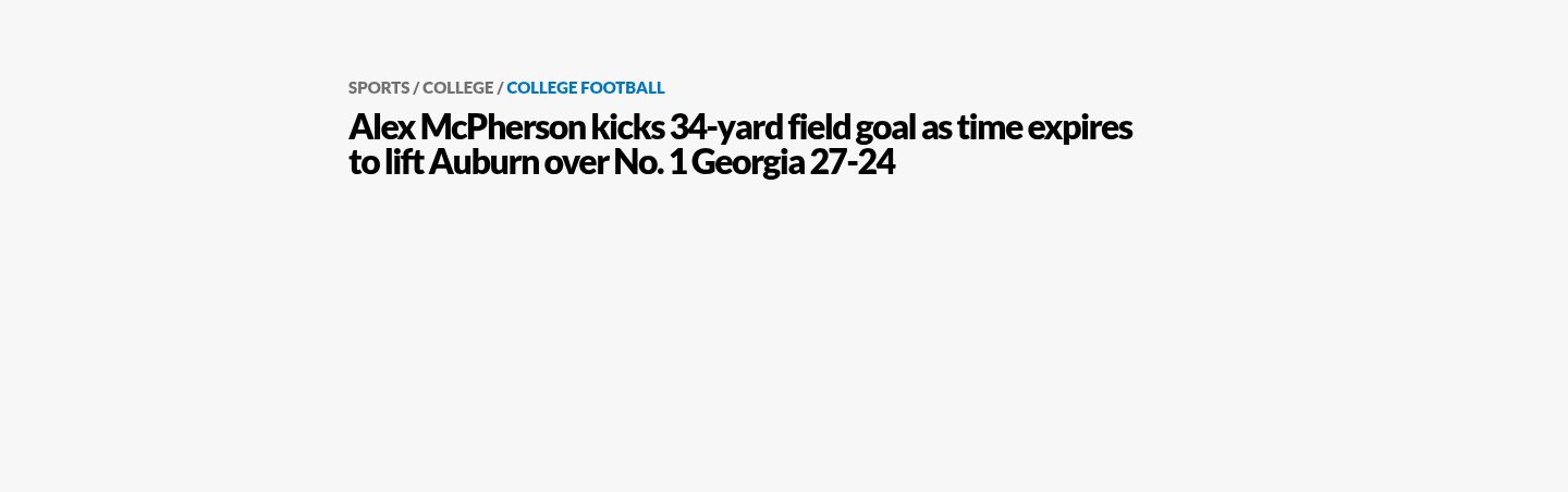 Alex McPherson kicks 34-yard field goal as time expires(Stockton 3次失误)