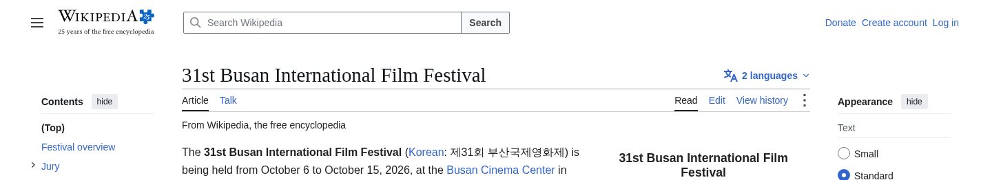 31st Busan International Film Festival（10/6-15、釜山奖）