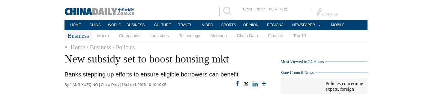 New subsidy set to boost housing mkt
