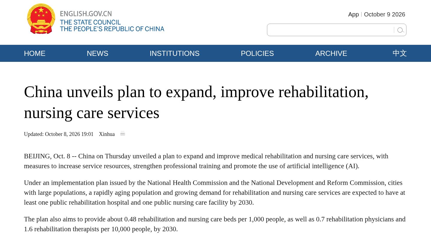 China unveils plan to expand, improve rehabilitation, nursing care services