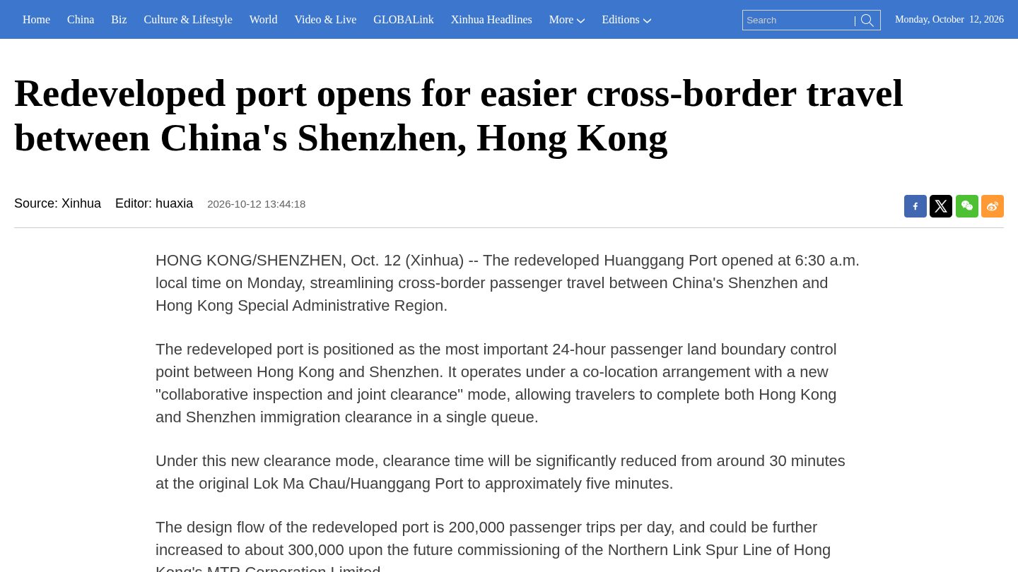 Redeveloped port opens for easier cross-border travel between China's Shenzhen, Hong Kong