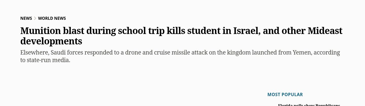 Cluster munition detonates during school outing in Israel(15岁遇难、约24伤)