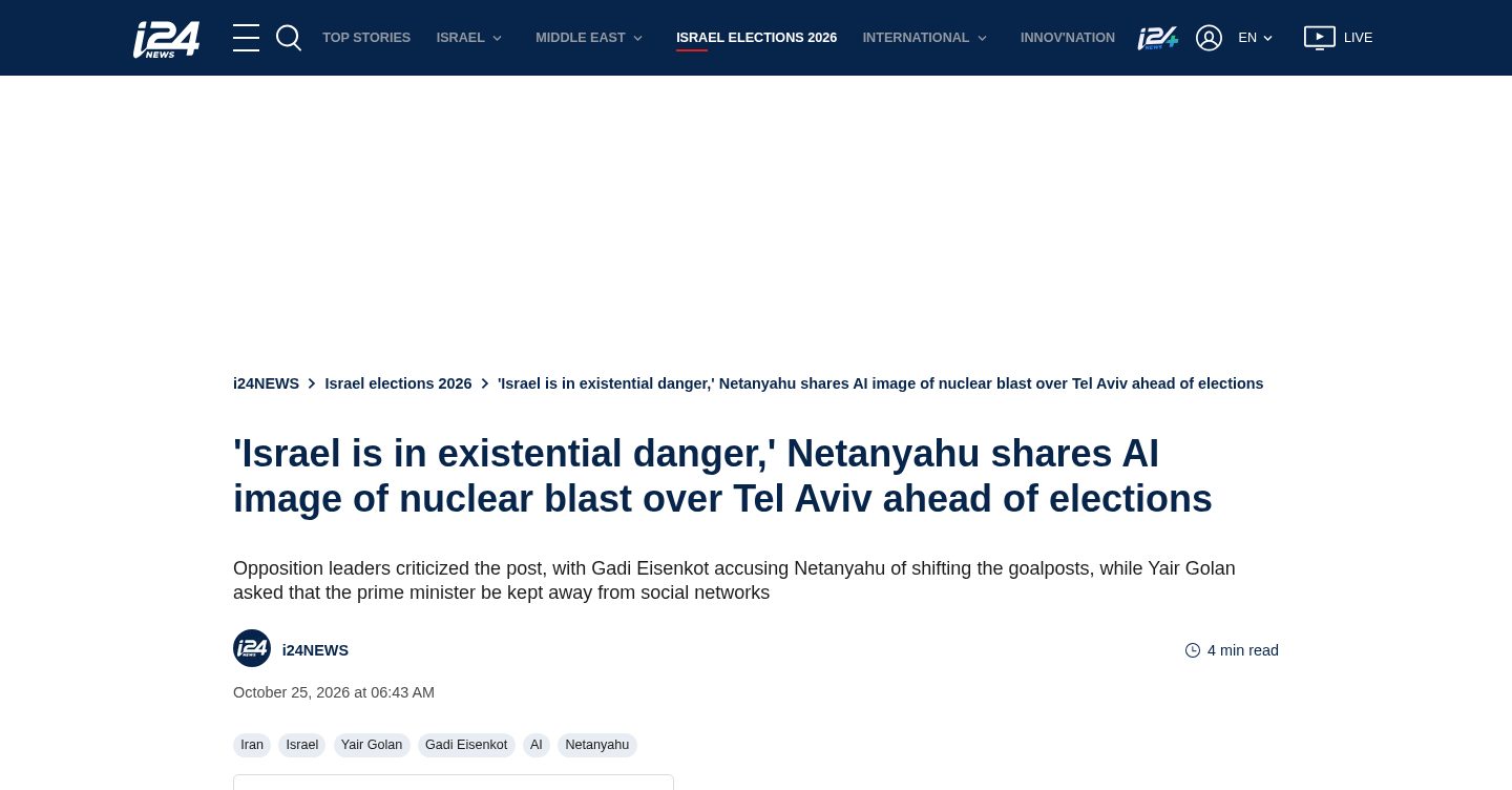 'Israel is in existential danger,' Netanyahu shares AI image of nuclear blast over Tel Aviv ahead of elections