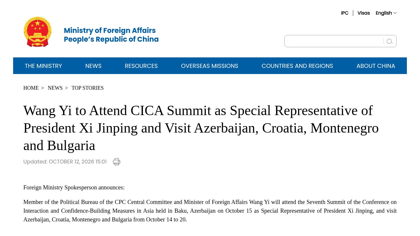 Wang Yi to Attend CICA Summit as Special Representative of President Xi Jinping and Visit Azerbaijan, Croatia, Montenegro and Bulgaria
