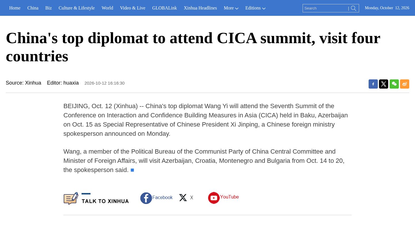 China's top diplomat to attend CICA summit, visit four countries